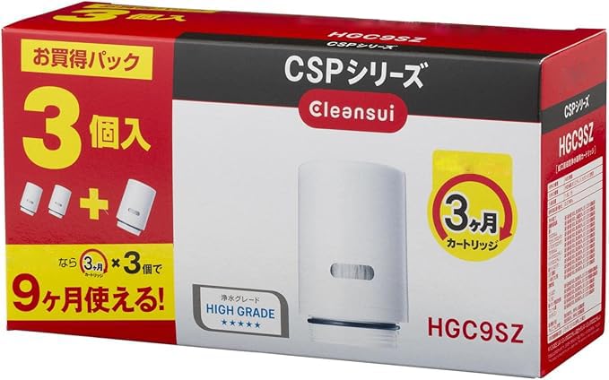 Cleansui CB013W　浄水器カートリッジ 本体3個カートリッジ7個 Cleansui CB013W 浄水器カートリッジ 本体3個カートリッジ7個